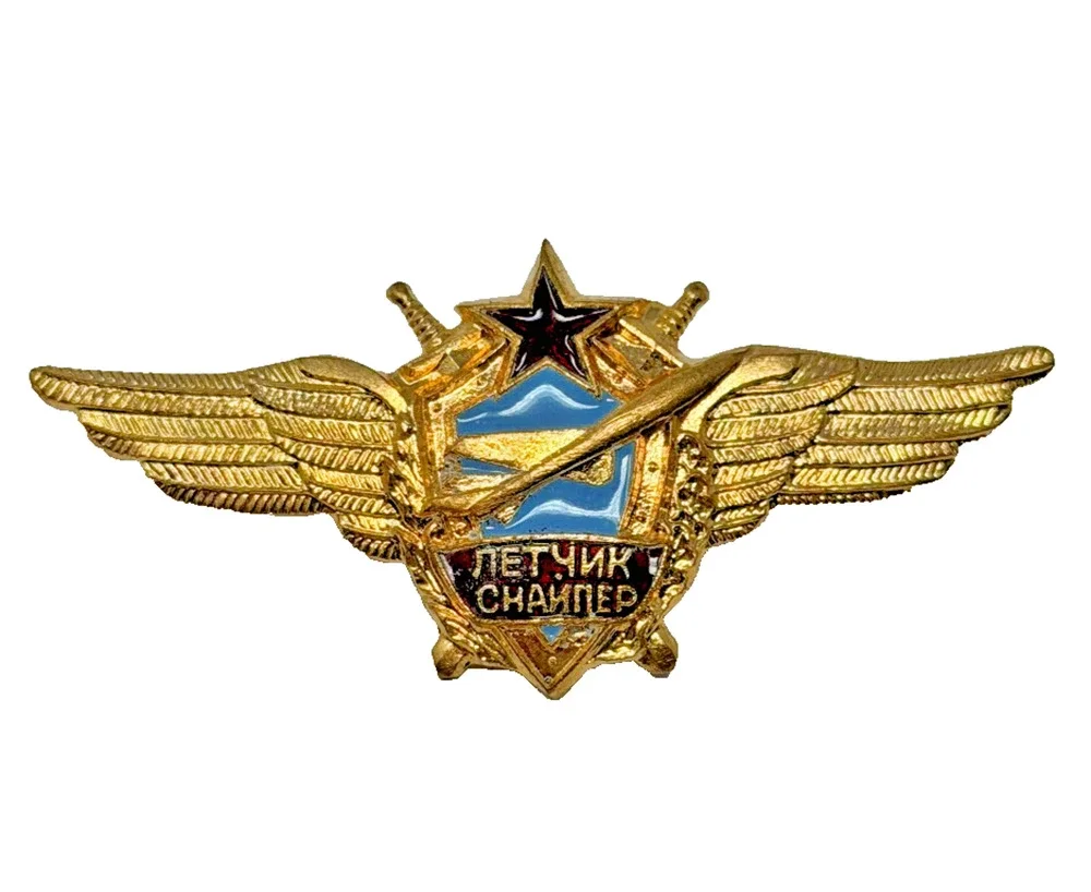 Vintage USSR Soviet Air Force Pilot Sniper Qualification Badge Pin